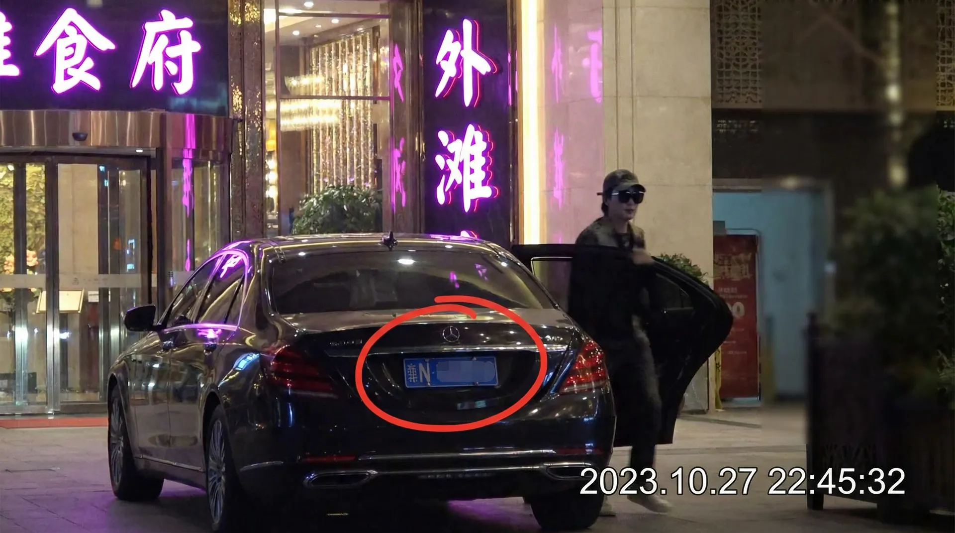 彩乐园网址 - 豪车餐厅外被拍